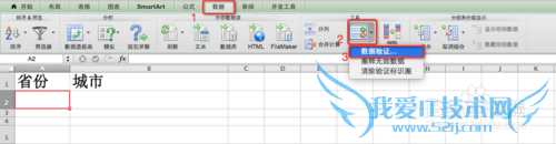 Excel⣺[139]INDIRECT÷