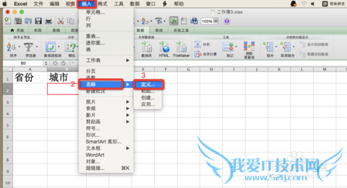 Excel⣺[139]INDIRECT÷