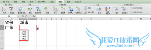 Excel⣺[139]INDIRECT÷