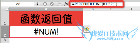 Excel⣺[192]PERCENTILE.INC÷