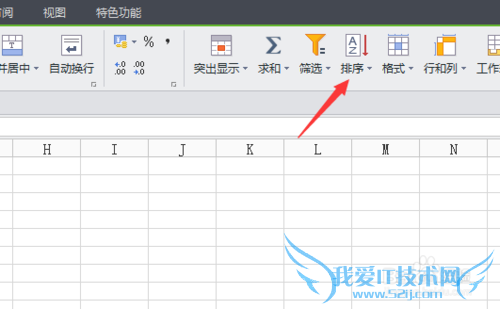 excel表格如何排序