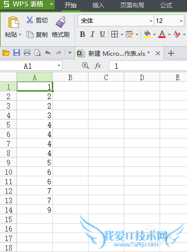 excel表格如何排序
