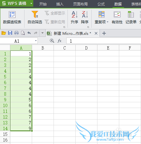 excel表格如何排序