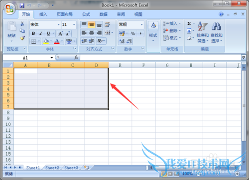 Excel 如何修改表格线的颜色