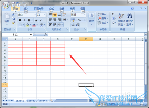 Excel 如何修改表格线的颜色