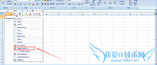 Excel斜线表头怎么做?