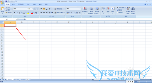 Excel斜线表头怎么做?