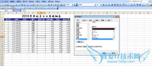 Excel——隐藏及深度隐藏
