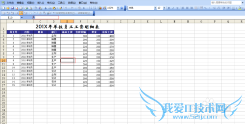 Excel——隐藏及深度隐藏
