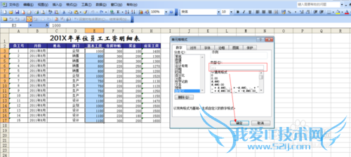 Excel——隐藏及深度隐藏