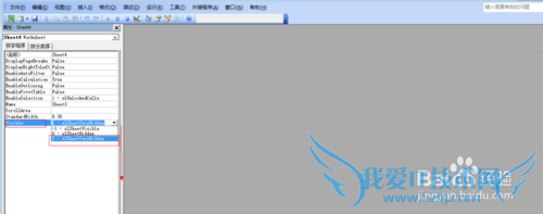 Excel——隐藏及深度隐藏