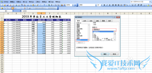 Excel——隐藏及深度隐藏
