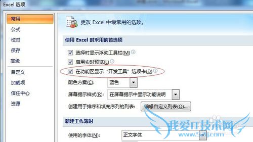 如何使用VBA代码实现多行多列转置