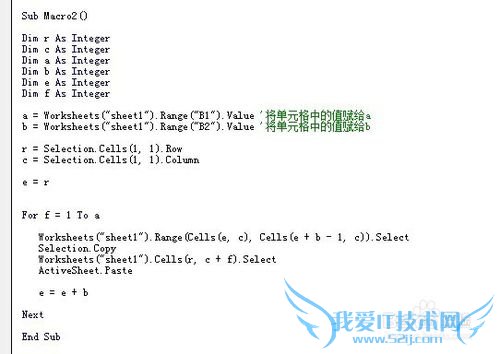如何使用VBA代码实现多行多列转置