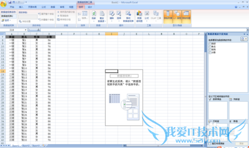 Excel2007͸ӱ