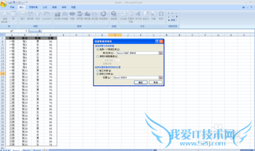 Excel2007͸ӱ