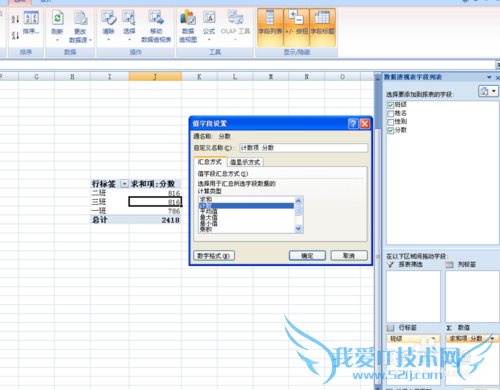 Excel2007͸ӱ