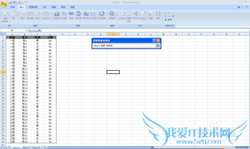 Excel2007͸ӱ
