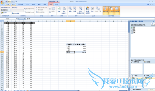 Excel2007͸ӱ