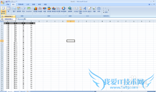 Excel2007͸ӱ
