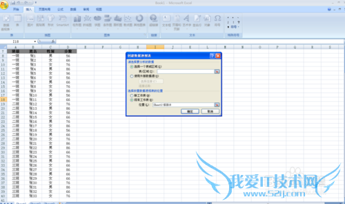 Excel2007͸ӱ