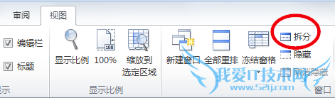 Excelüɣ[9]βֻȡֹ