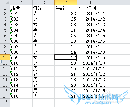 Excelüɣ[9]βֻȡֹ