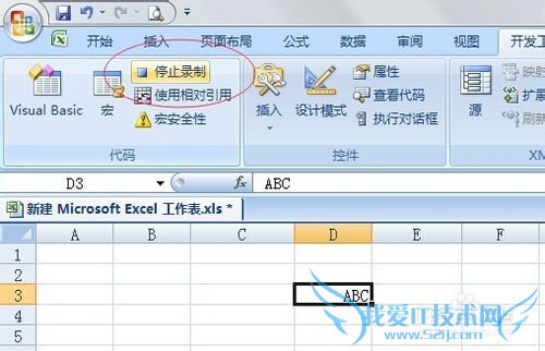 Excel如何录制宏,录制宏怎么用