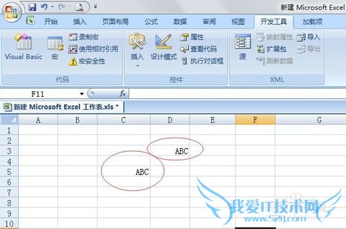 Excel如何录制宏,录制宏怎么用