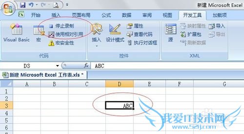 Excel如何录制宏,录制宏怎么用