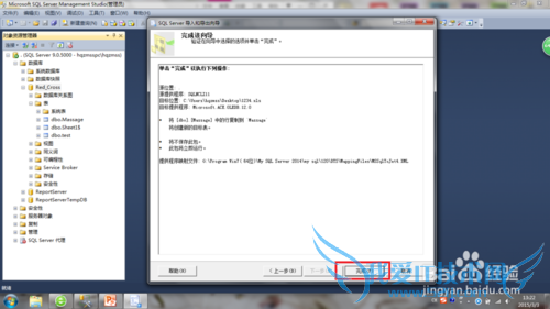 SQL server 2014ʹã[9]ΪExcel