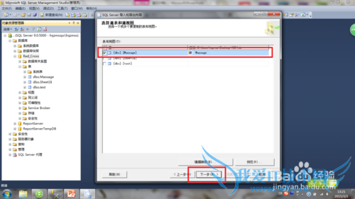 SQL server 2014ʹã[9]ΪExcel