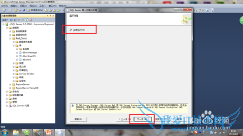 SQL server 2014ʹã[9]ΪExcel