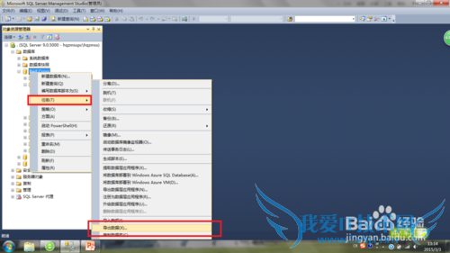 SQL server 2014ʹã[9]ΪExcel