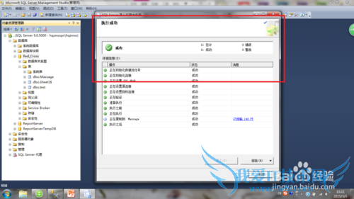 SQL server 2014ʹã[9]ΪExcel