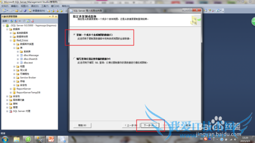 SQL server 2014ʹã[9]ΪExcel