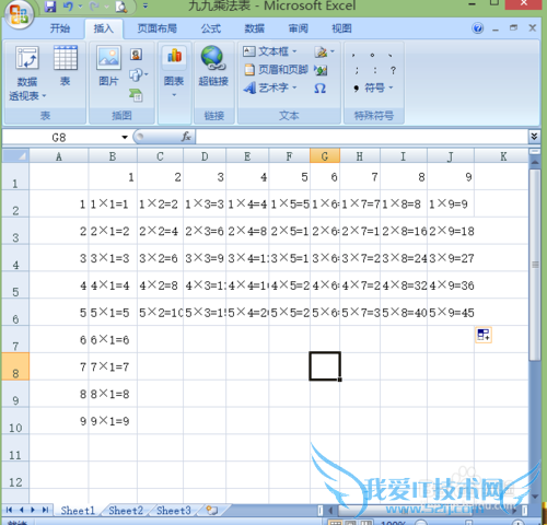 excel2007如何快速编辑出完美的九九乘法表?