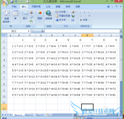 excel2007如何快速编辑出完美的九九乘法表?