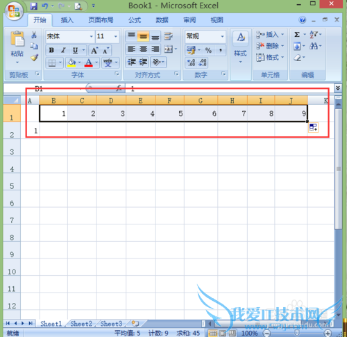 excel2007如何快速编辑出完美的九九乘法表?