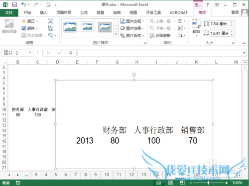 ExcelڱݸƳͼƬ/ƵԪΪͼƬ