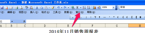 在EXCEL表格中如何保持固定单元格不变