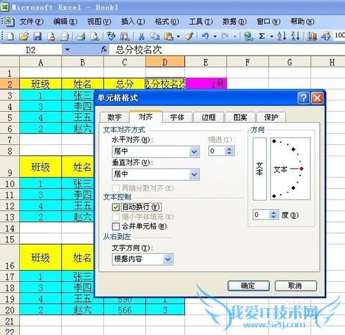 ExcelСɣ[8]ġԪԶС