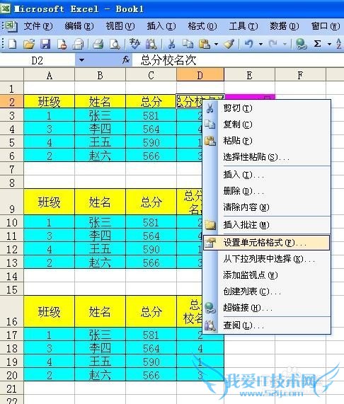 ExcelСɣ[8]ġԪԶС