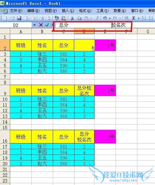 ExcelСɣ[8]ġԪԶС