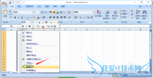 EXCEL如何恢复隐藏列?