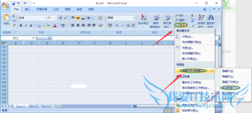 EXCEL如何恢复隐藏列?