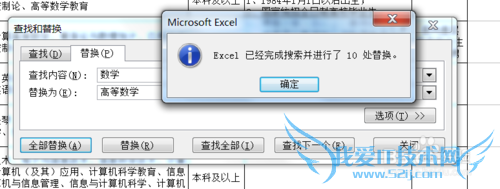 excel 滻