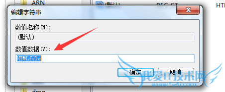 excel 超连接提示您的组织策略阻止我们怎么办