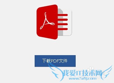PDF转word Excel转PDF PPT转PDF PDF在线转换器