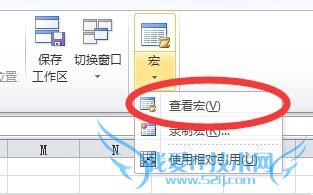 利用Excel帮助你将中文转换成拼音,SQL数据库